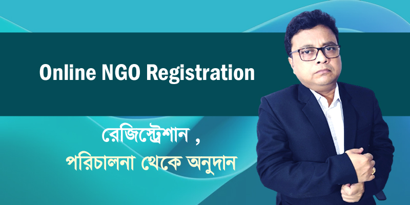 Online NGO Registration