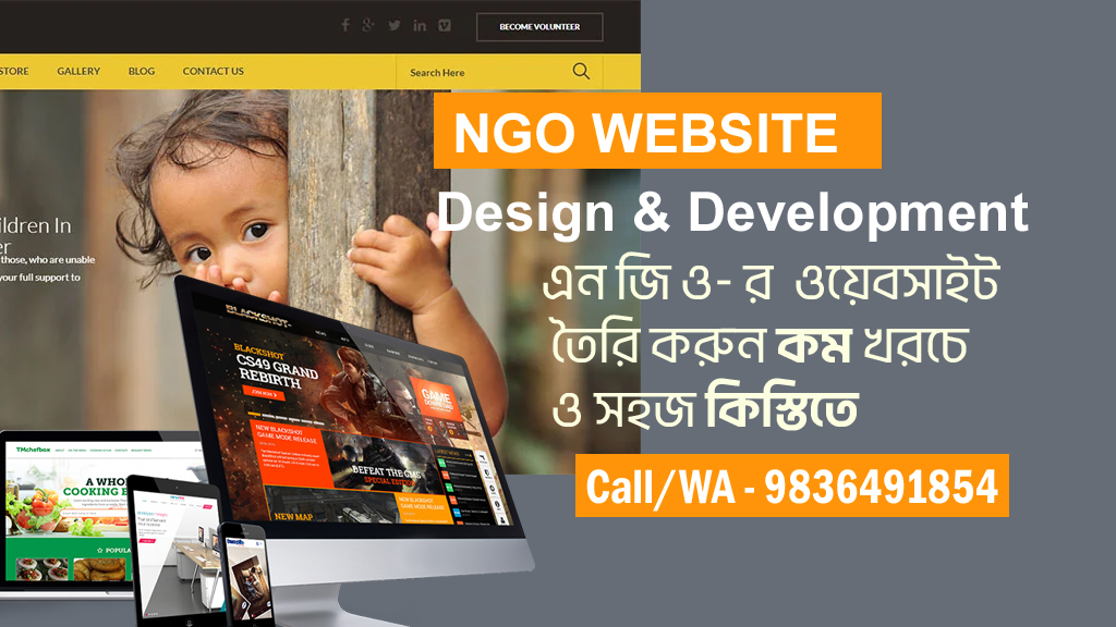 NGO Website Design in Siliguri