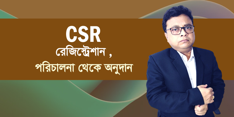 CSR Registration in West Bengal