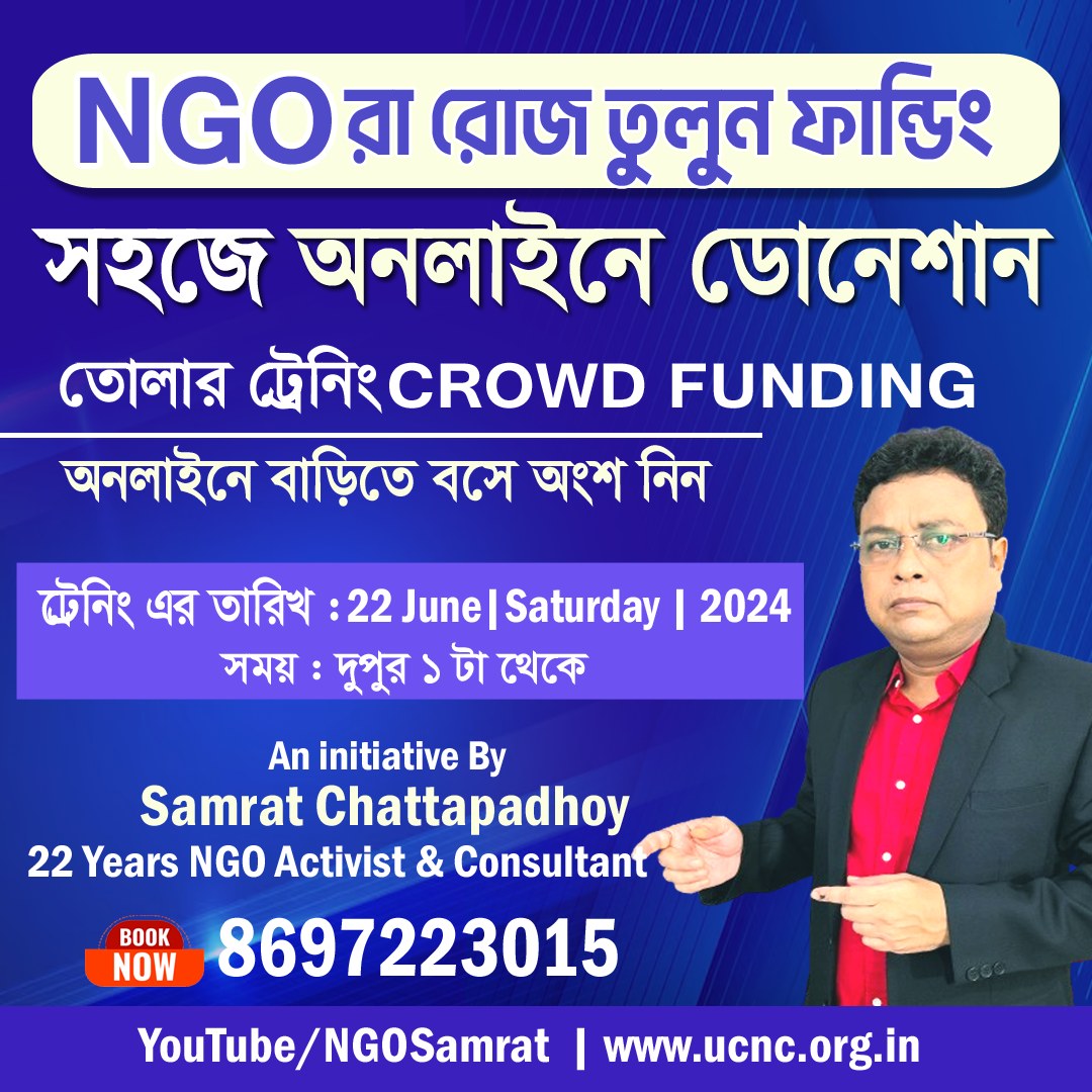 Online NGO Fundraising Training in Bengali